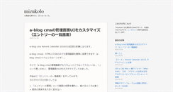 Desktop Screenshot of mizu.regraphy.com
