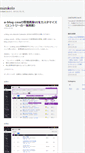 Mobile Screenshot of mizu.regraphy.com